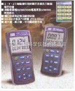 TES-1392電磁場測試儀（高斯計）